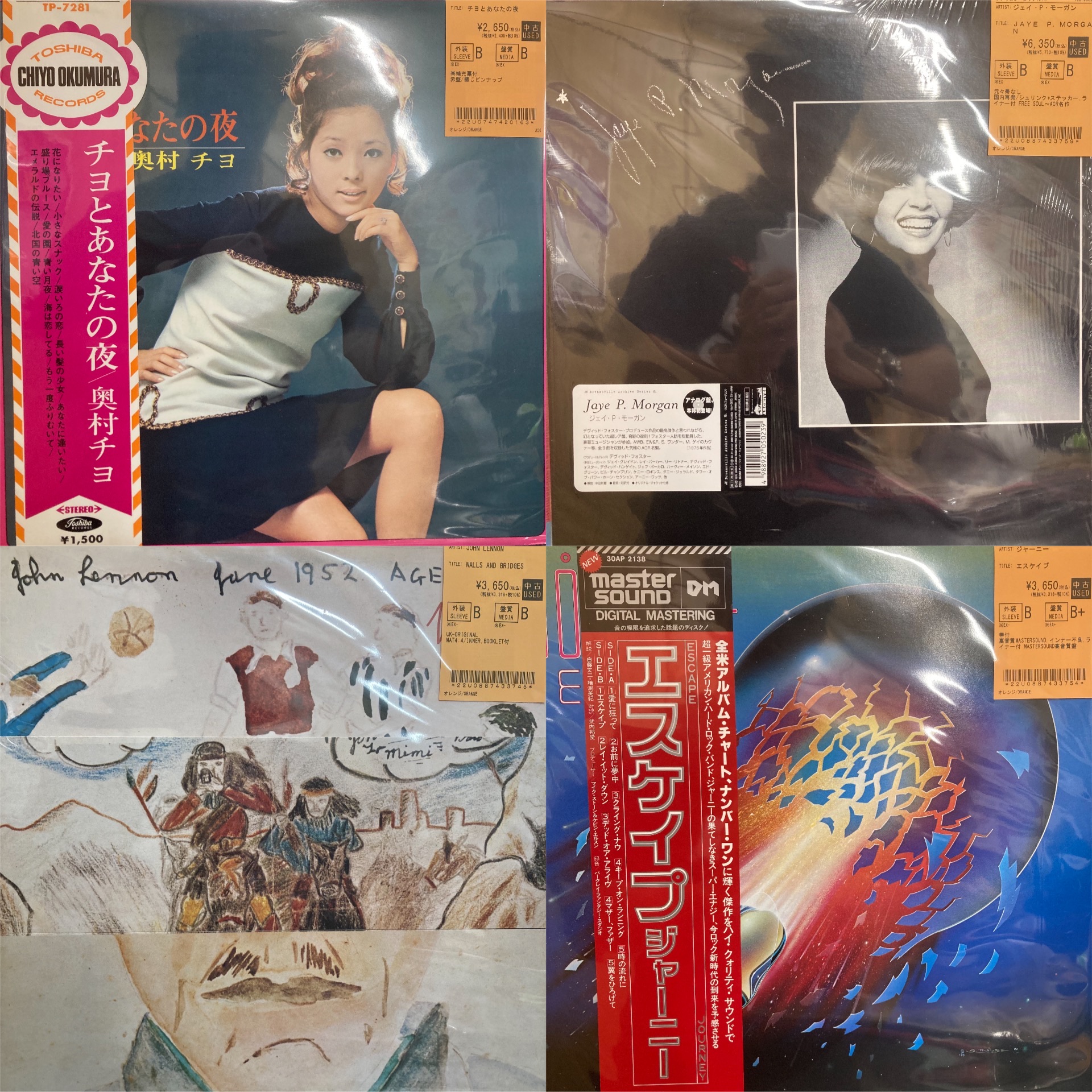 本日オールジャンルのレコード200枚超える入荷！！ : ユニオンレコード渋谷