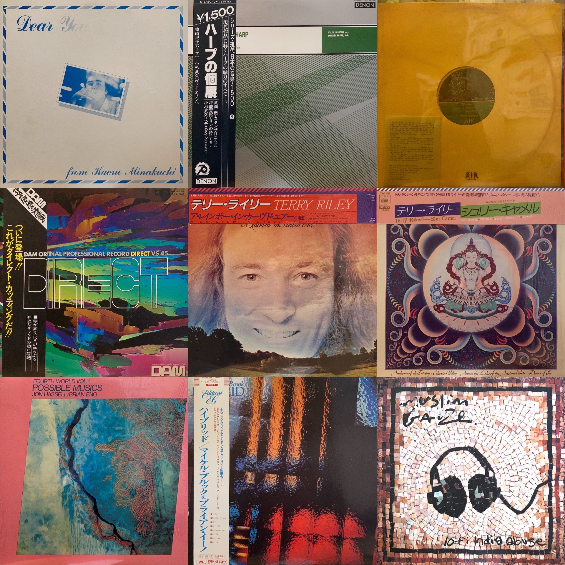 RAREGROOVE/JAZZ/SOUL/ETC廃盤レコードセール : ユニオンレコード渋谷