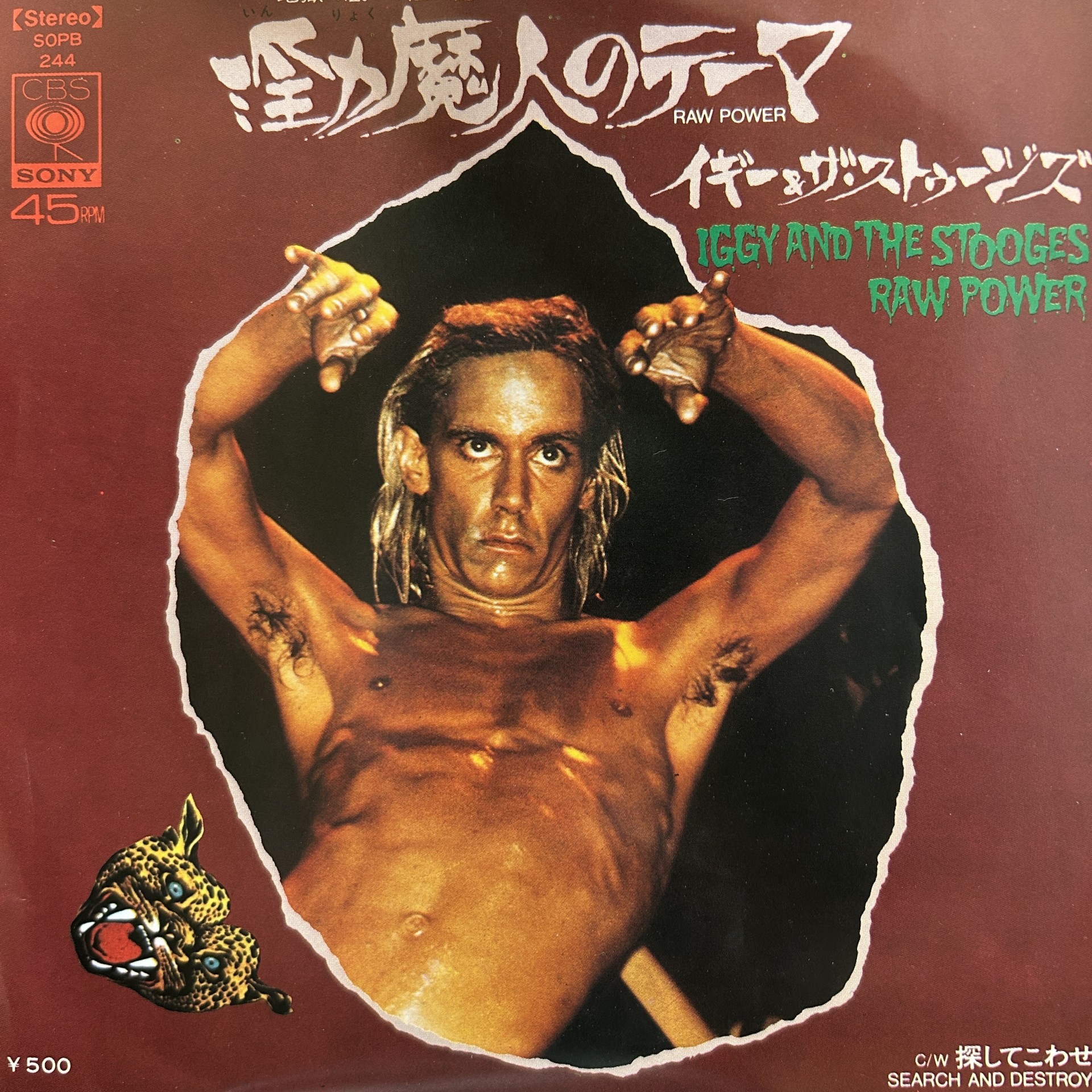 廃盤！テル・ザ・トゥルース・シェイム・ザ・デビル Amazon.co.jp: To Hell With The Devil: ミュージック