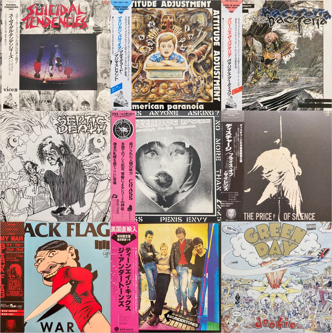 5/31(土)『オールジャンル廃盤放出セール』 : ユニオンレコード渋谷