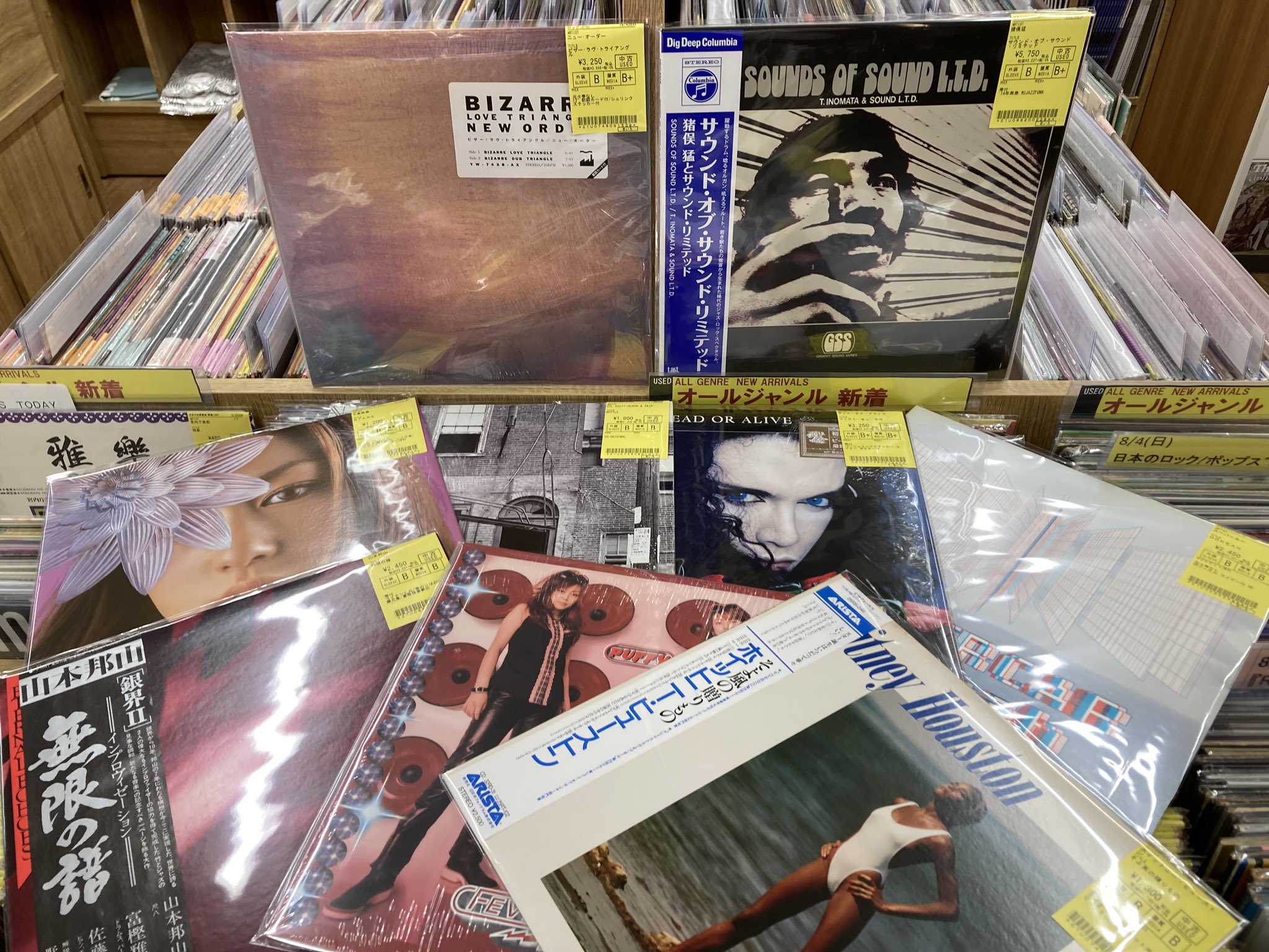 未開封】DJ Z-Trip / Shifting Gears