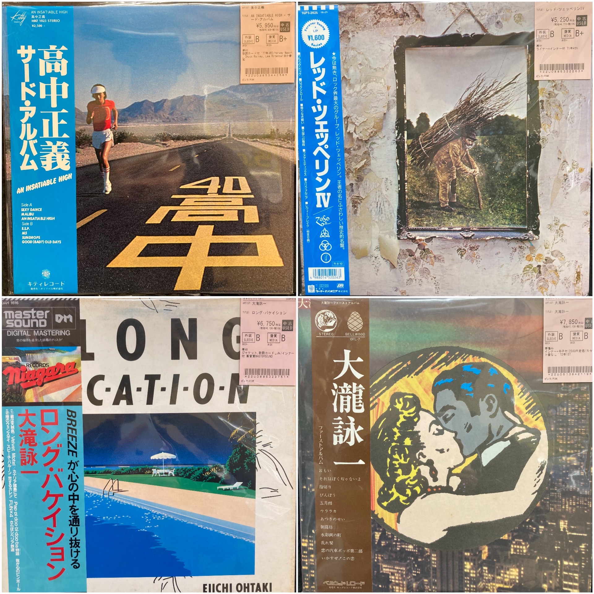 高額盤大量放出！！🉐 : ユニオンレコード渋谷
