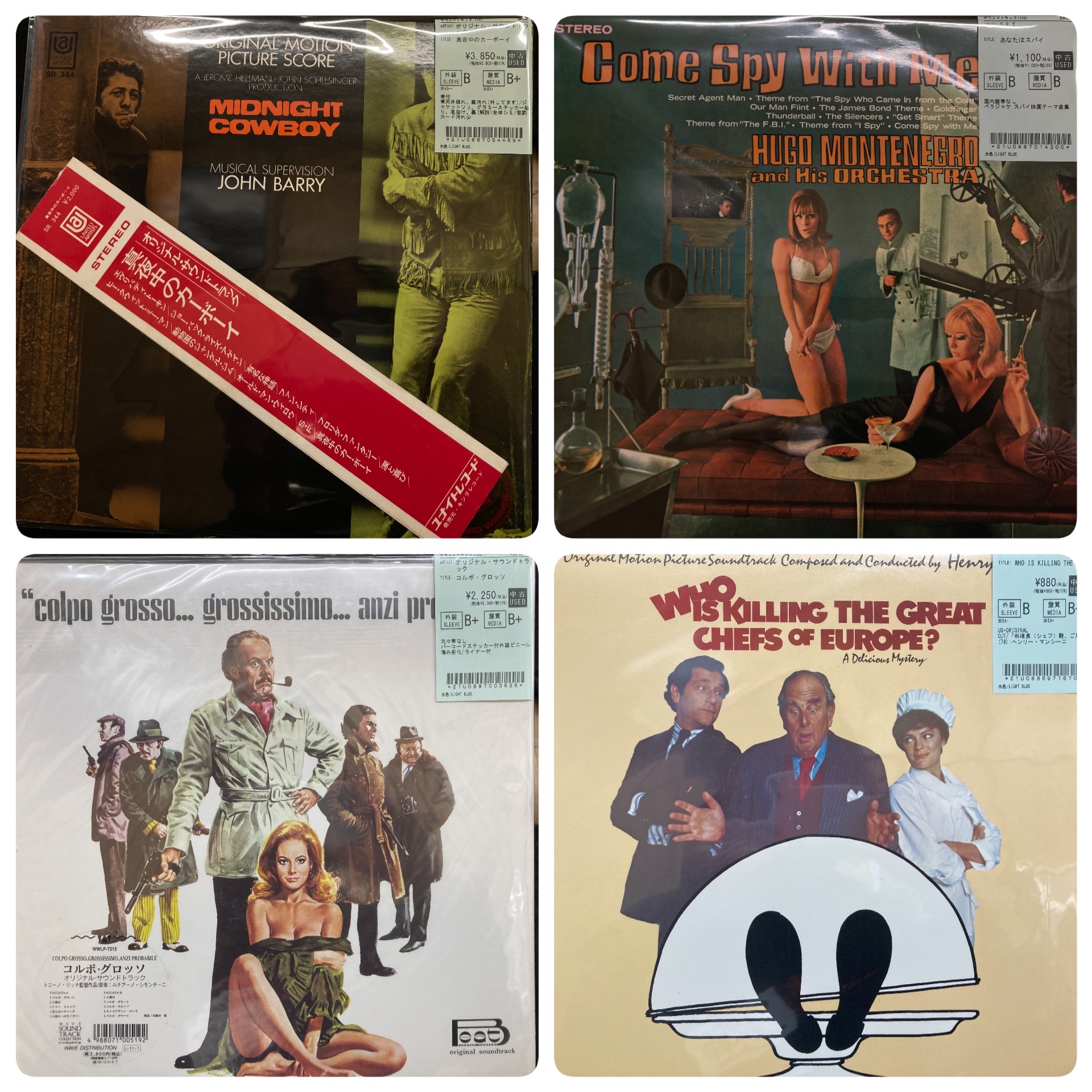 4/12(土)新着中古レコード入荷! : ユニオンレコード渋谷 4/12(土)新着中古レコード入荷! : ユニオンレコード渋谷