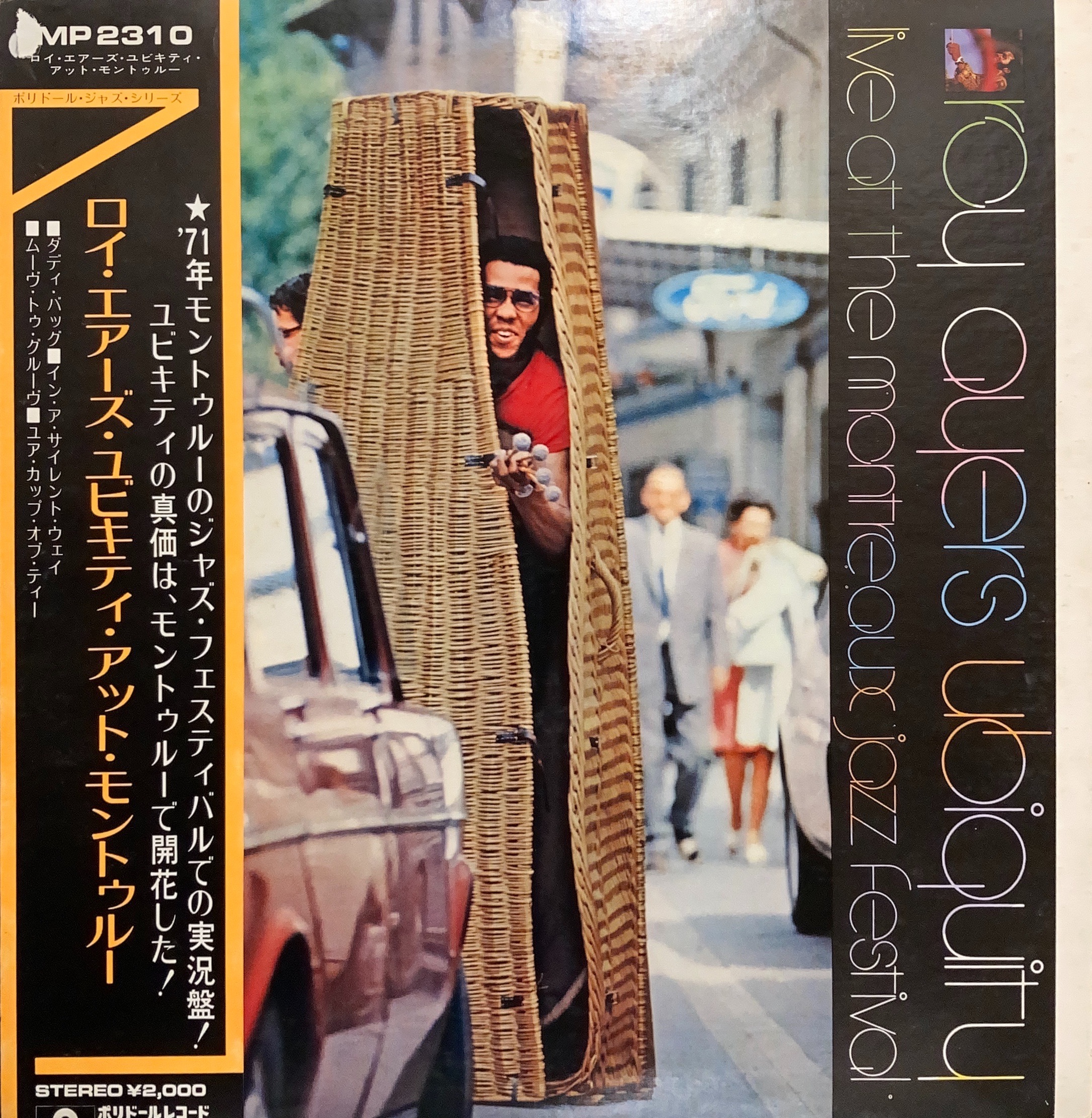 5/23(土) JAZZ / RARE GROOVE VINYL SALE : ユニオンレコード渋谷
