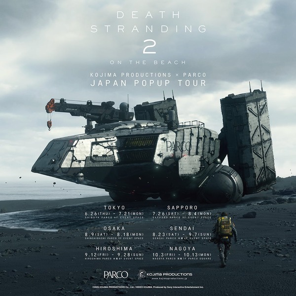 DEATH STRANDING 2x ディスクユニオンキ ヤリングバッグ DEATH STRANDING 2 JAPAN POPUP TOUR】DEATH STRANDING 2