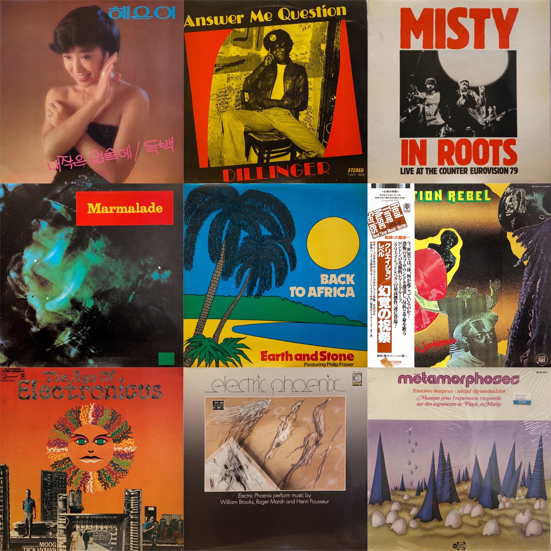 RAREGROOVE/JAZZ/SOUL/ETC廃盤レコードセール : ユニオンレコード渋谷