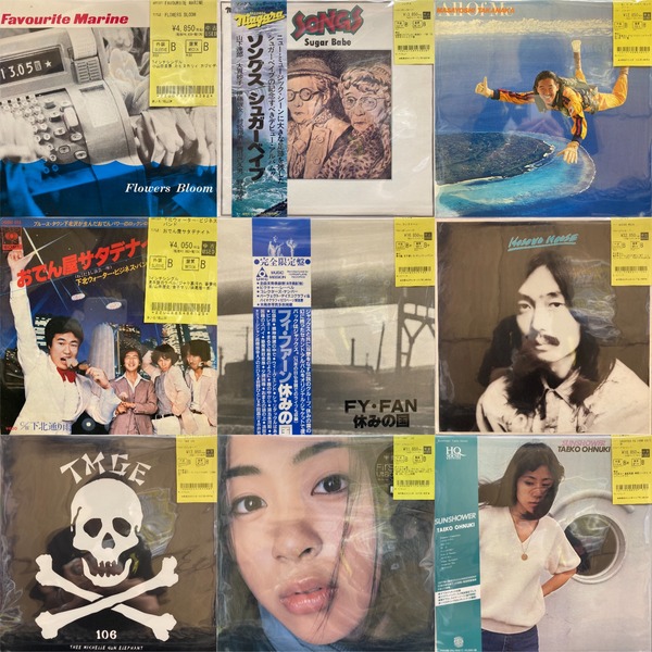 大貫妙子や山下達郎なおシティポップや、椎名林檎などJPOPを中心にLP入荷！！