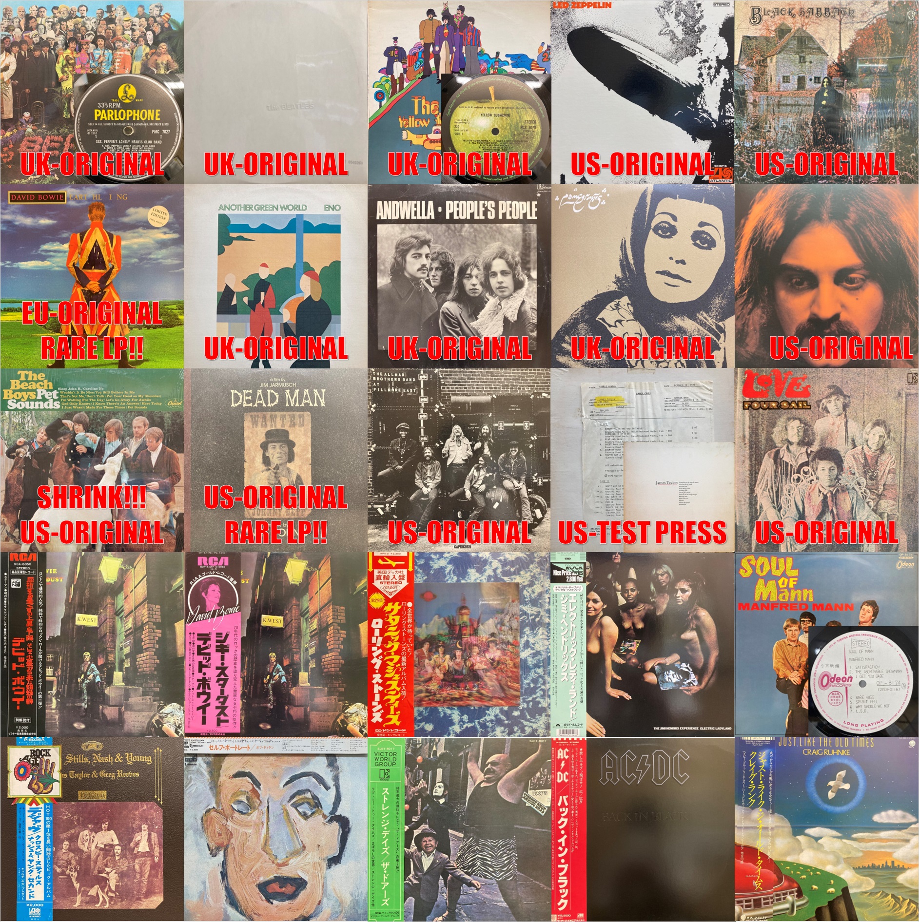 ロータスの伝説 カルロス・サンタナ レコード R-17 ロータスの