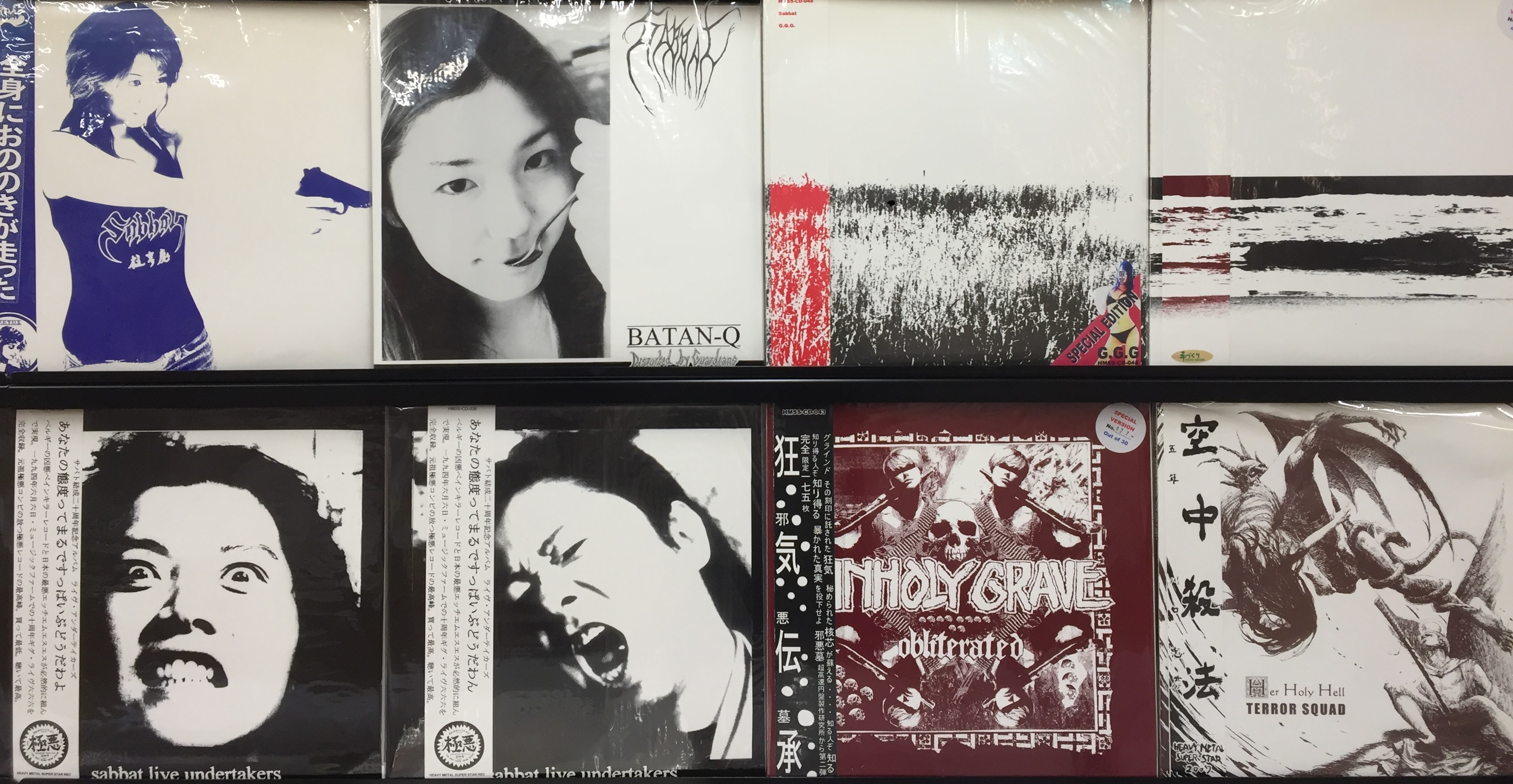 11/11(土)JAPANESE METAL入荷リスト : ユニオンレコード渋谷