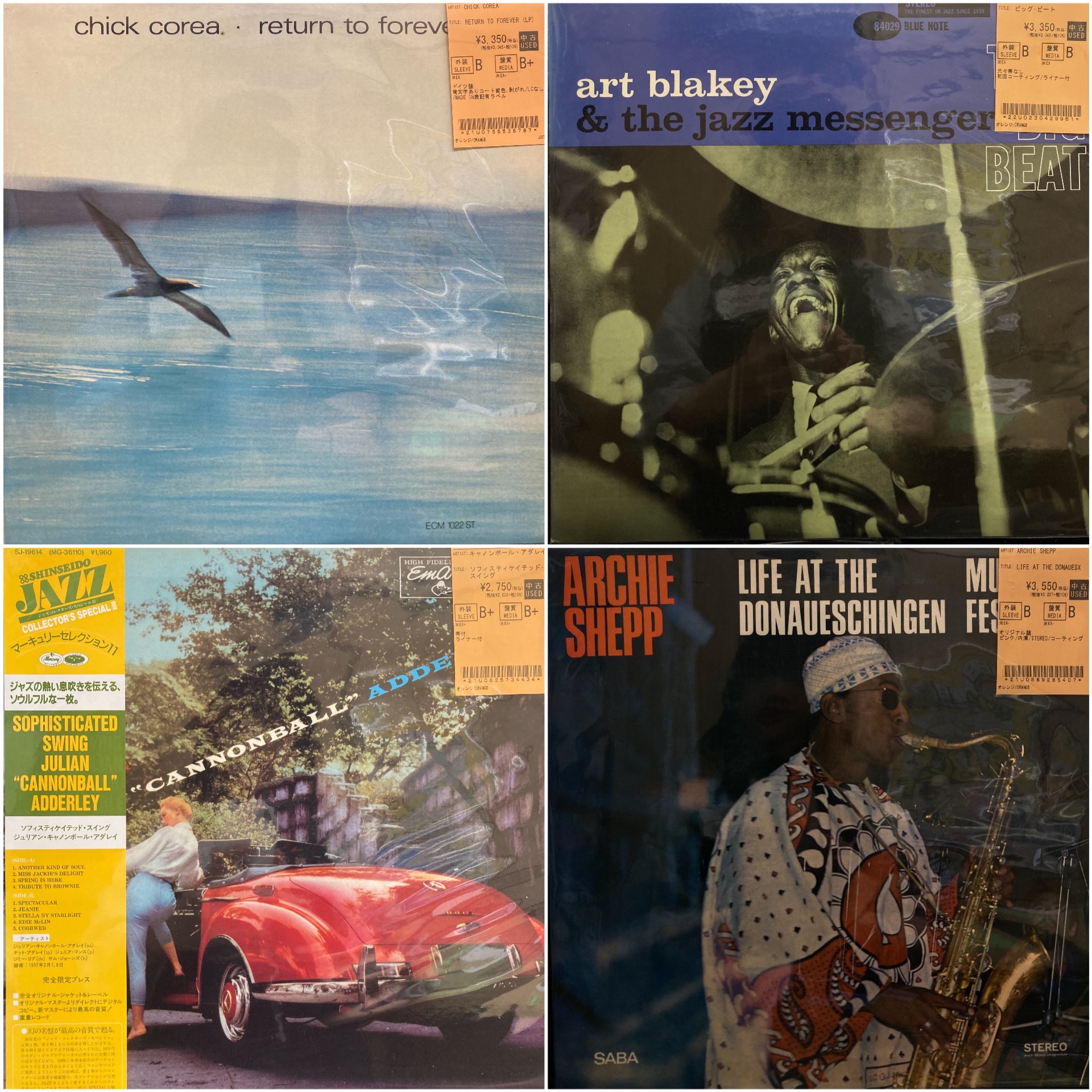 1/14(水)JAZZ国内盤を中心に名盤大量入荷‼️ : ユニオンレコード渋谷