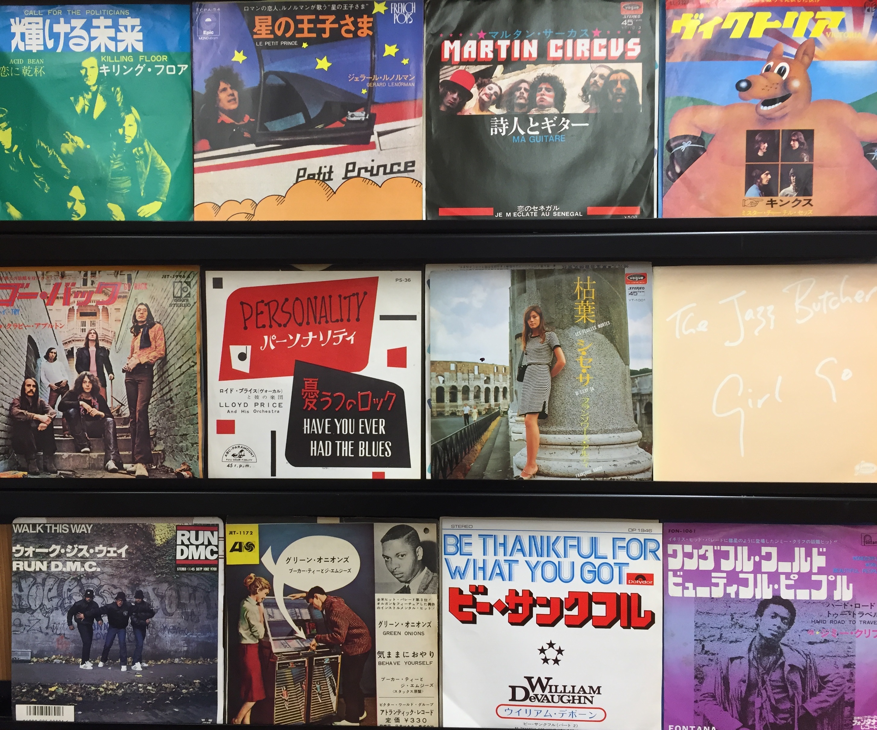 10/28(土)新着&廃盤7インチ大放出セール‼ : ユニオンレコード渋谷