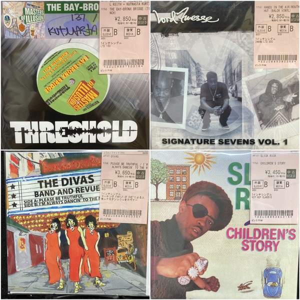 7インチのHIP-HOP/ソウルのレコード大量入荷！！ : ユニオンレコード渋谷