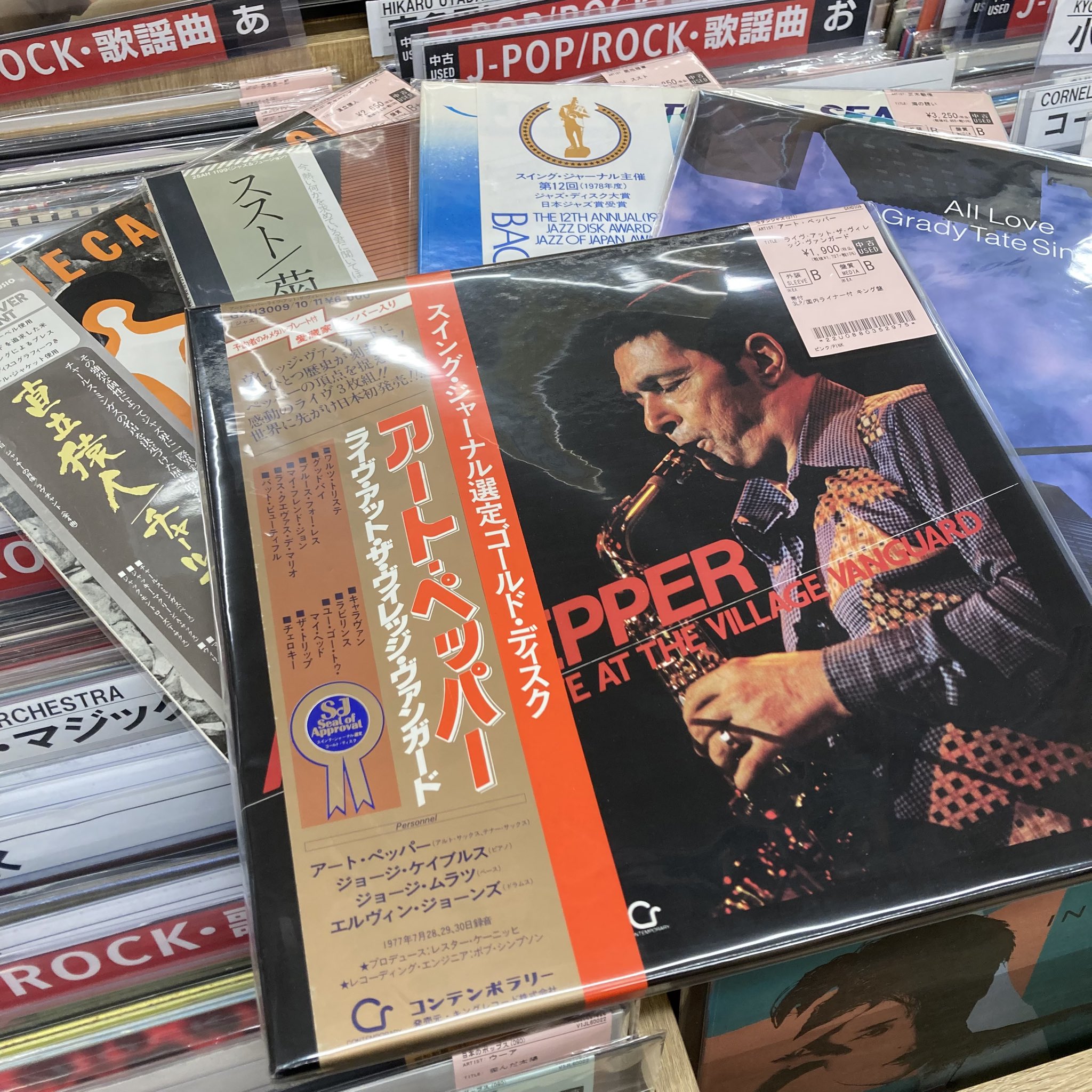 6/1(日)『JAZZ国内盤中心にまとめて入荷！』 : ユニオンレコード渋谷