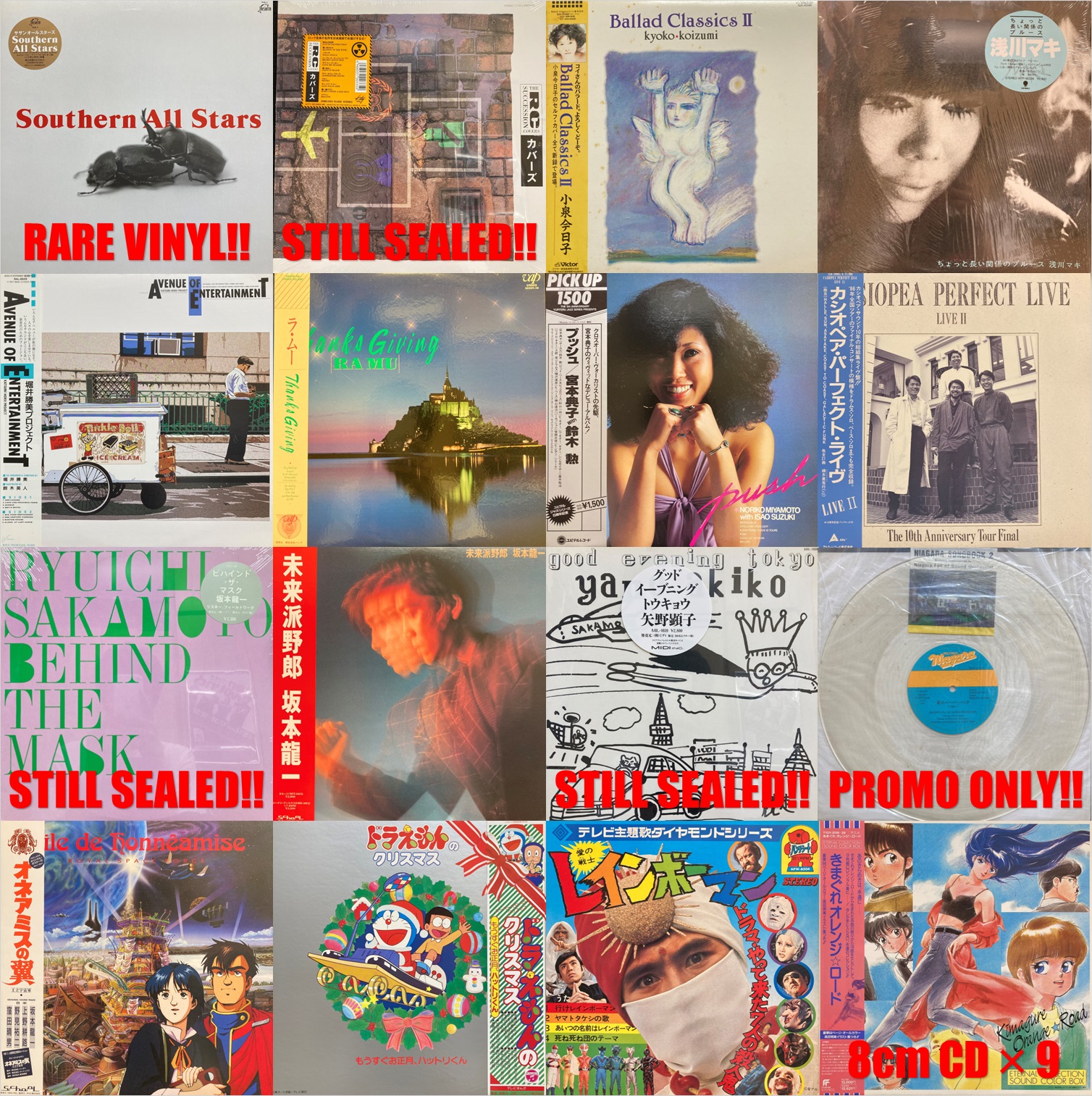 加川良 みらい CD 廃盤 レア みらい/RYO KAGAWA/加川良｜日本の