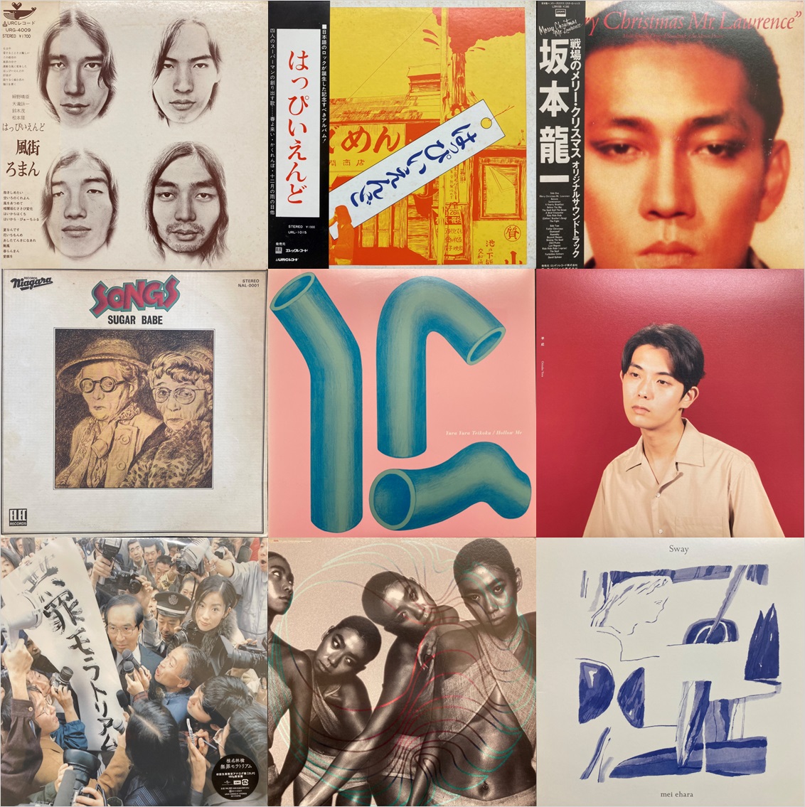 ☆オンライン出品いたしました。◎4/6(木) HIP HOP 新着中古CD