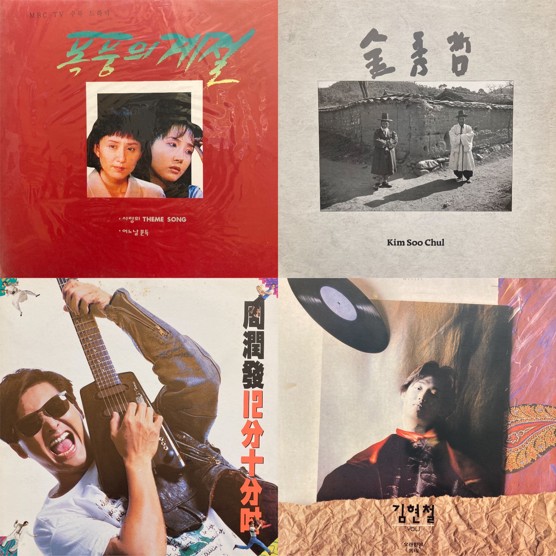 ASIA / AVANT / SOUL / RAREGROOVE廃盤レコードセール : ユニオン