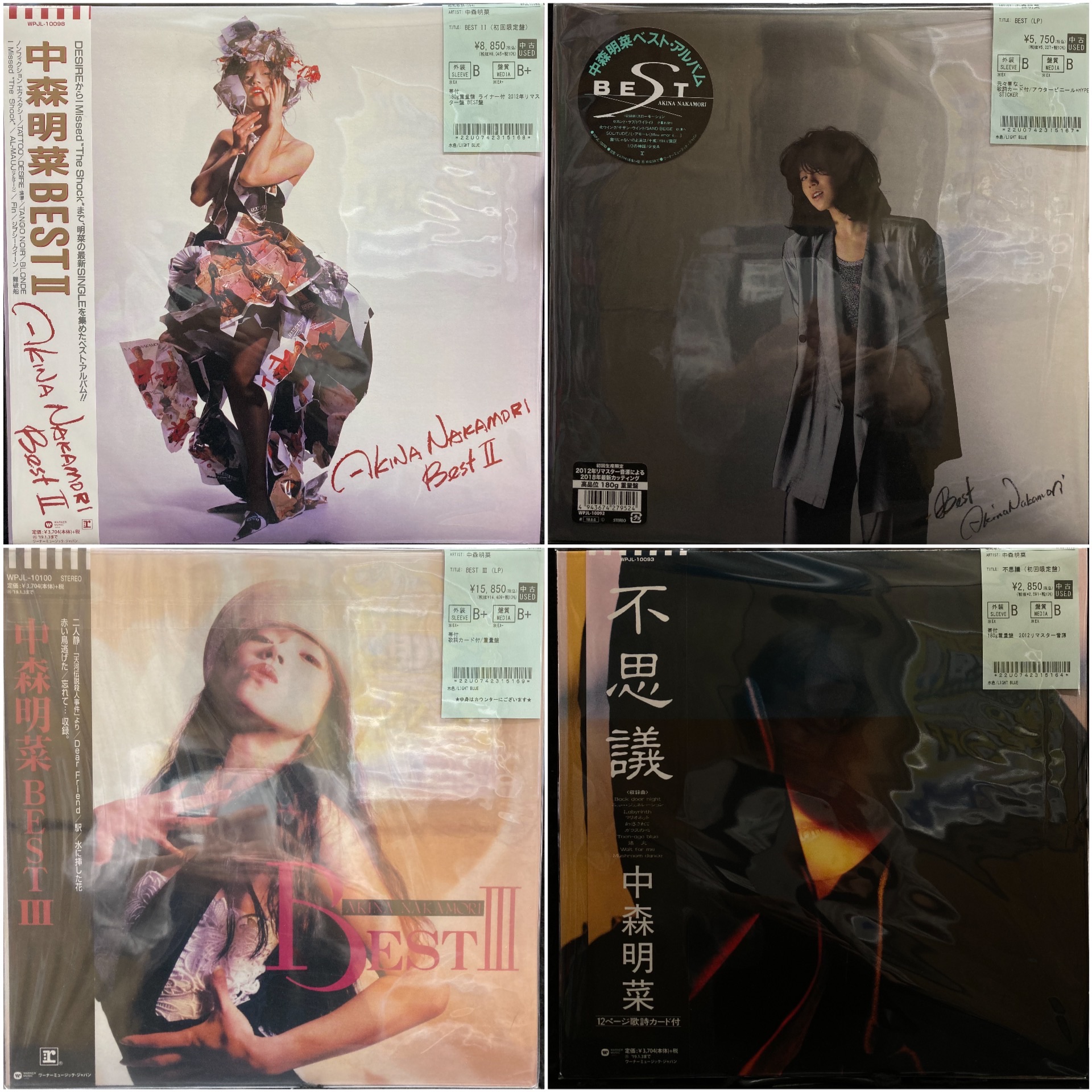 中森明菜｜『BEST』『BEST II』『CRIMSON』アナログ盤がピュア・クリア