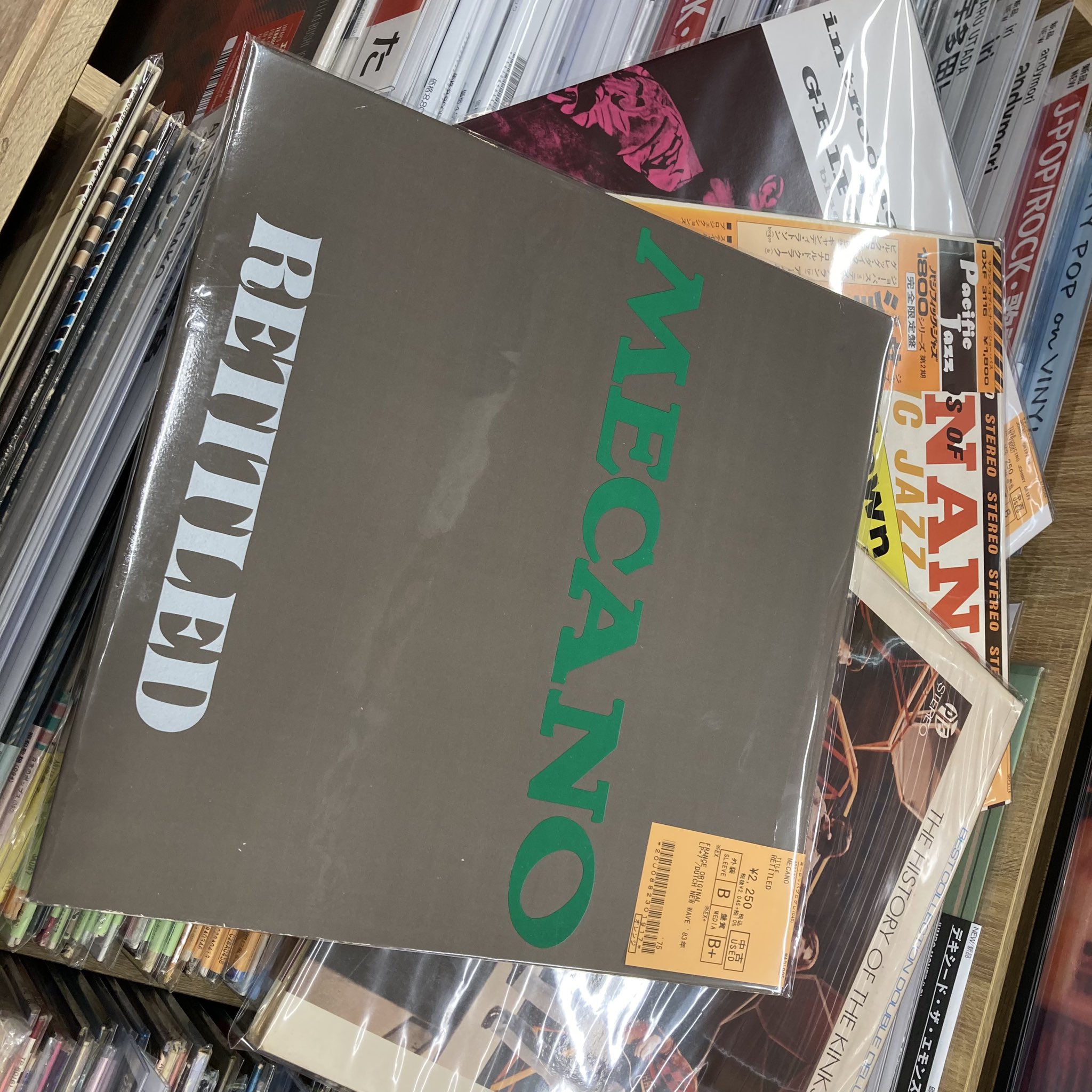 10/19(土)新着中古入荷リスト : ユニオンレコード渋谷
