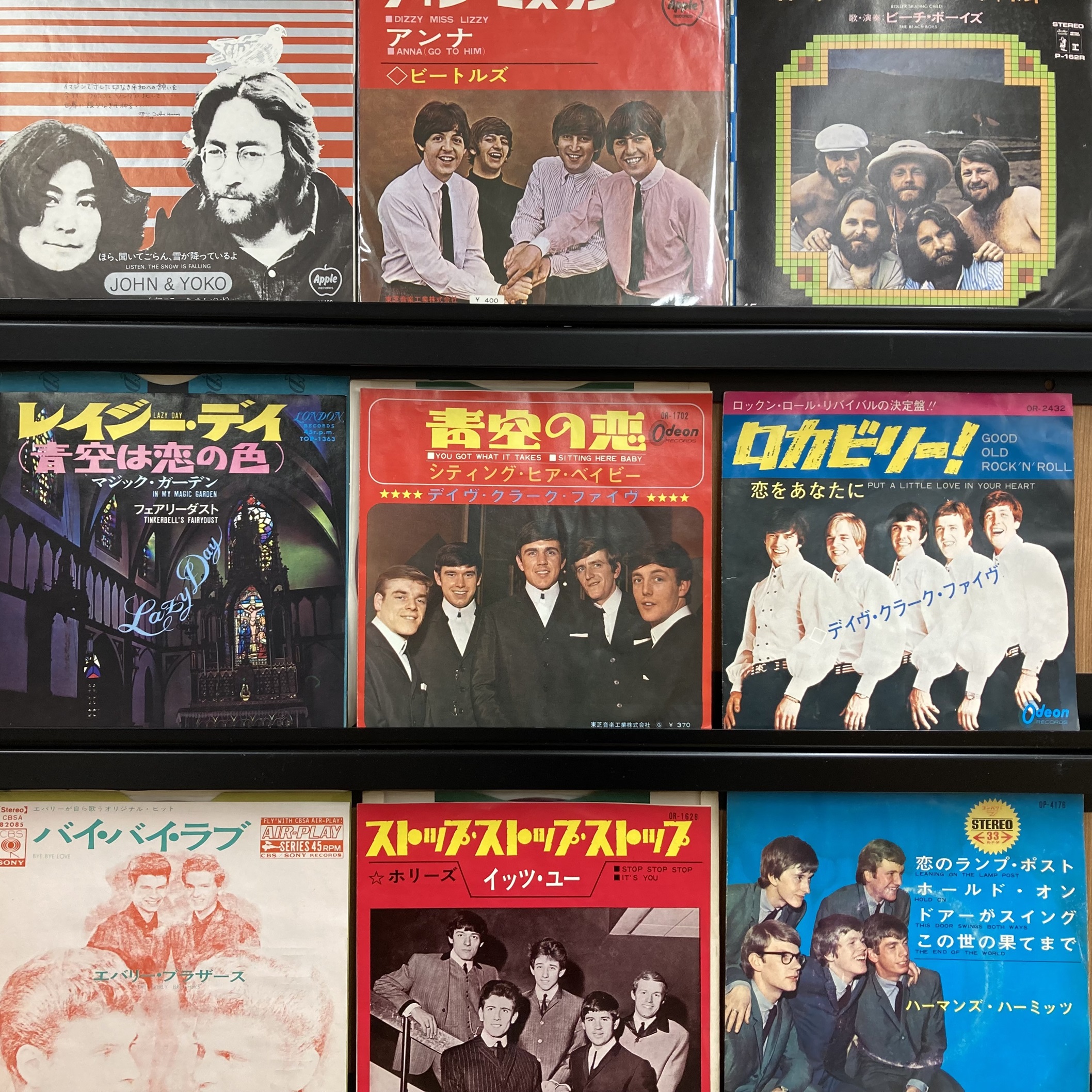 値下】少林兄弟 7inch 2枚セット