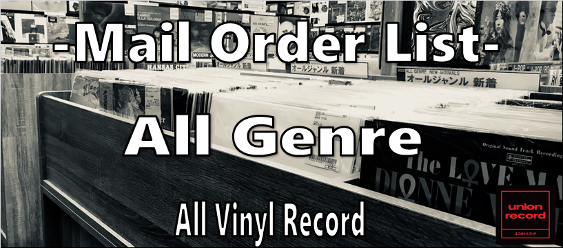 非売品希少CD Merry X'mas from polystar