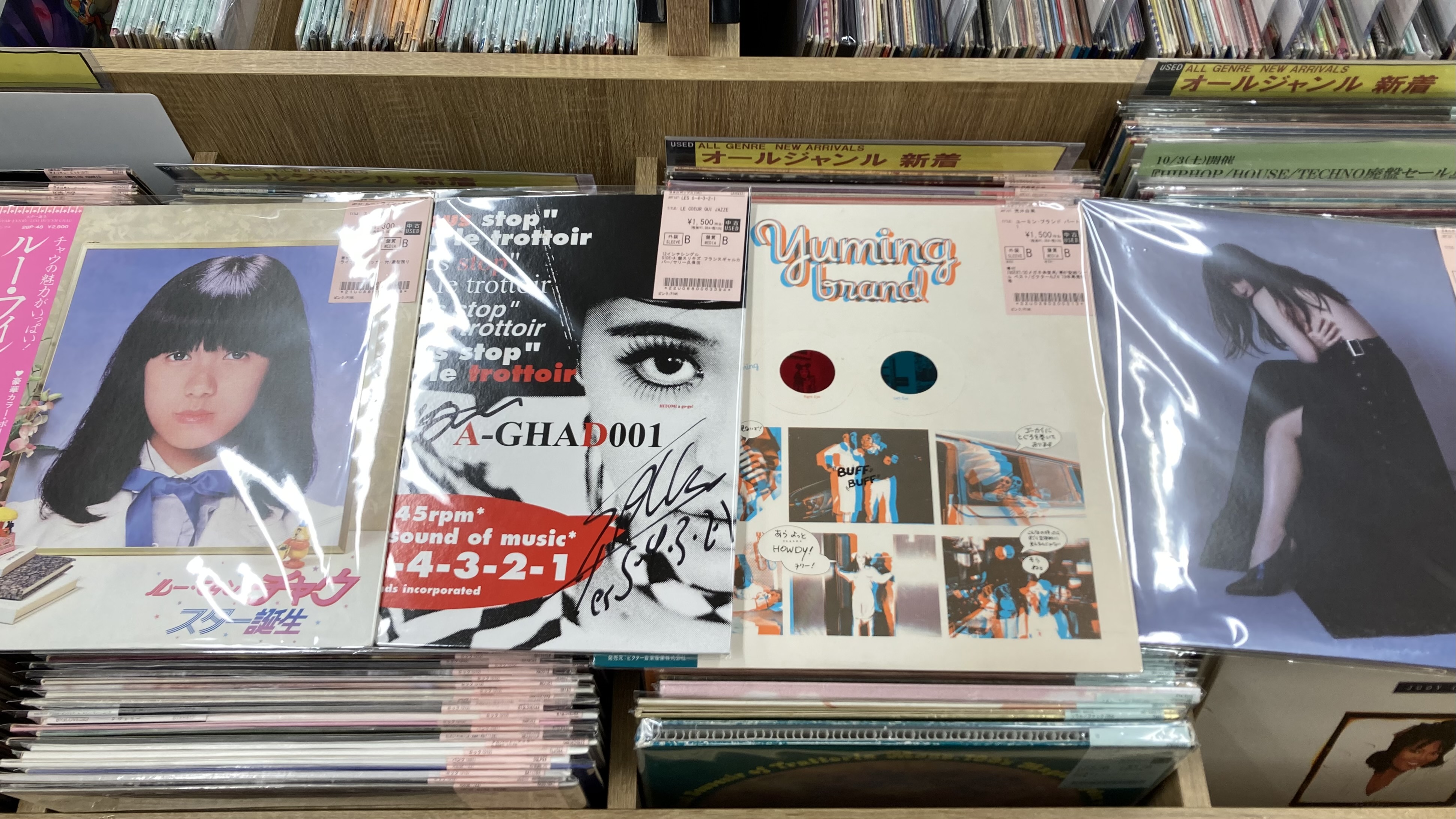 10/5(日)昭和歌謡からJ-POPまでLP入荷！ : ユニオンレコード渋谷