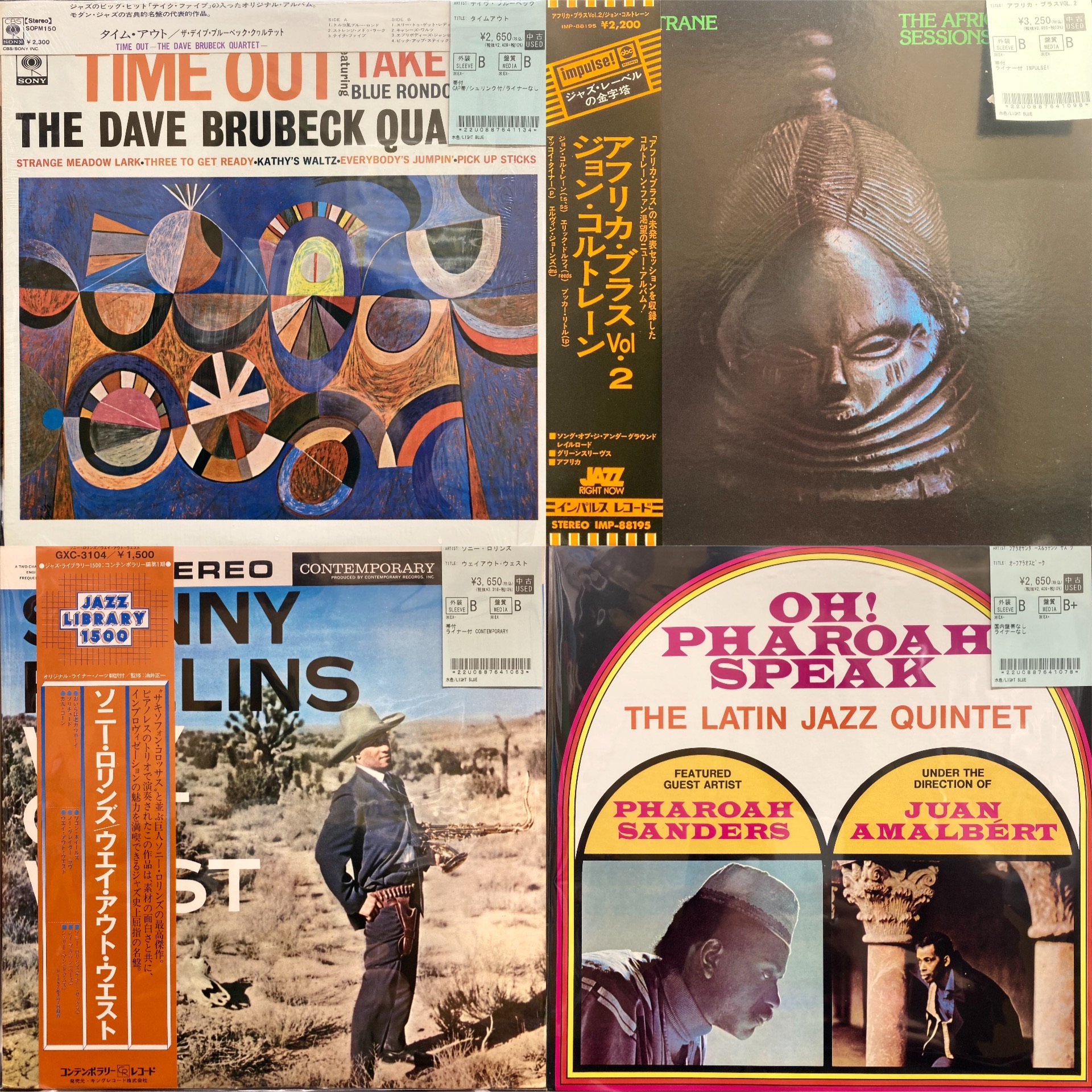 JAZZ/SOUL/FUNK🎵150枚入荷！！ : ユニオンレコード渋谷