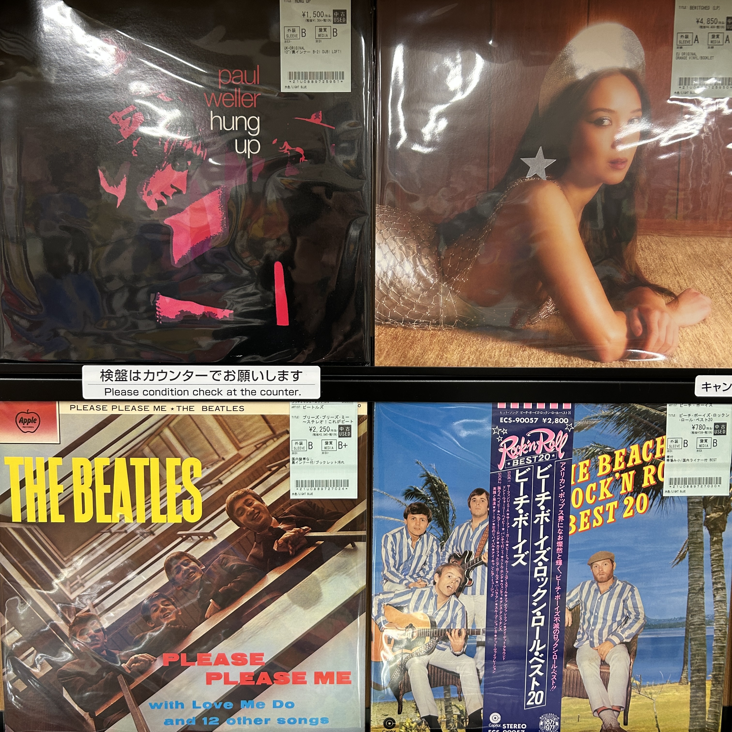 ⭕️激レア⭕️ AURA 非売品 7インチ 1989年 配布レコード 4/25(金)オールジャンルで中古品入荷！！ : ユニオンレコード渋谷