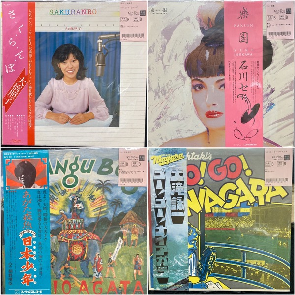 昭和歌謡曲&J-POPのレコード入荷！！！ : ユニオンレコード渋谷