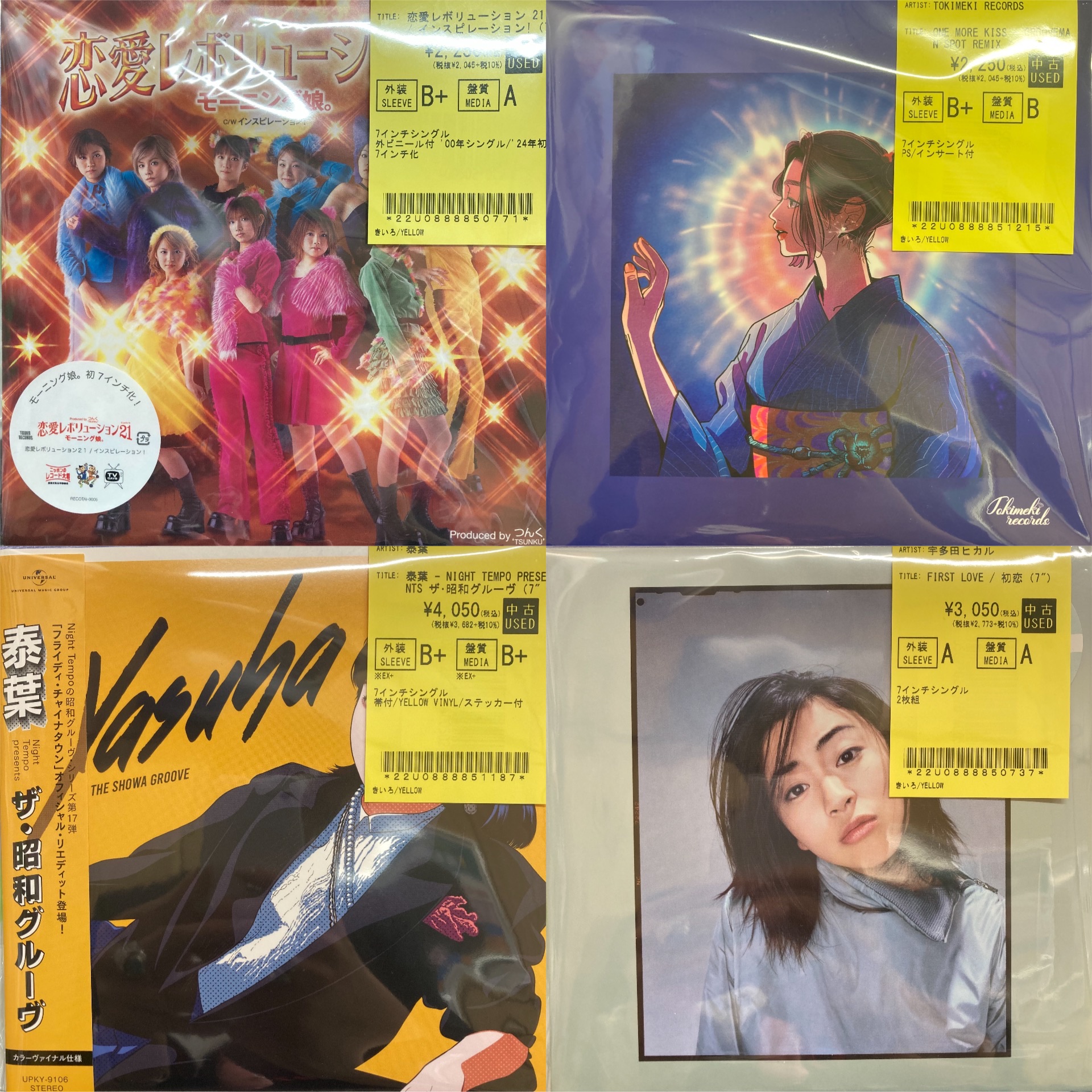 JPOP/昭和歌謡など大量入荷♪7インチも100枚以上！ : ユニオンレコード渋谷