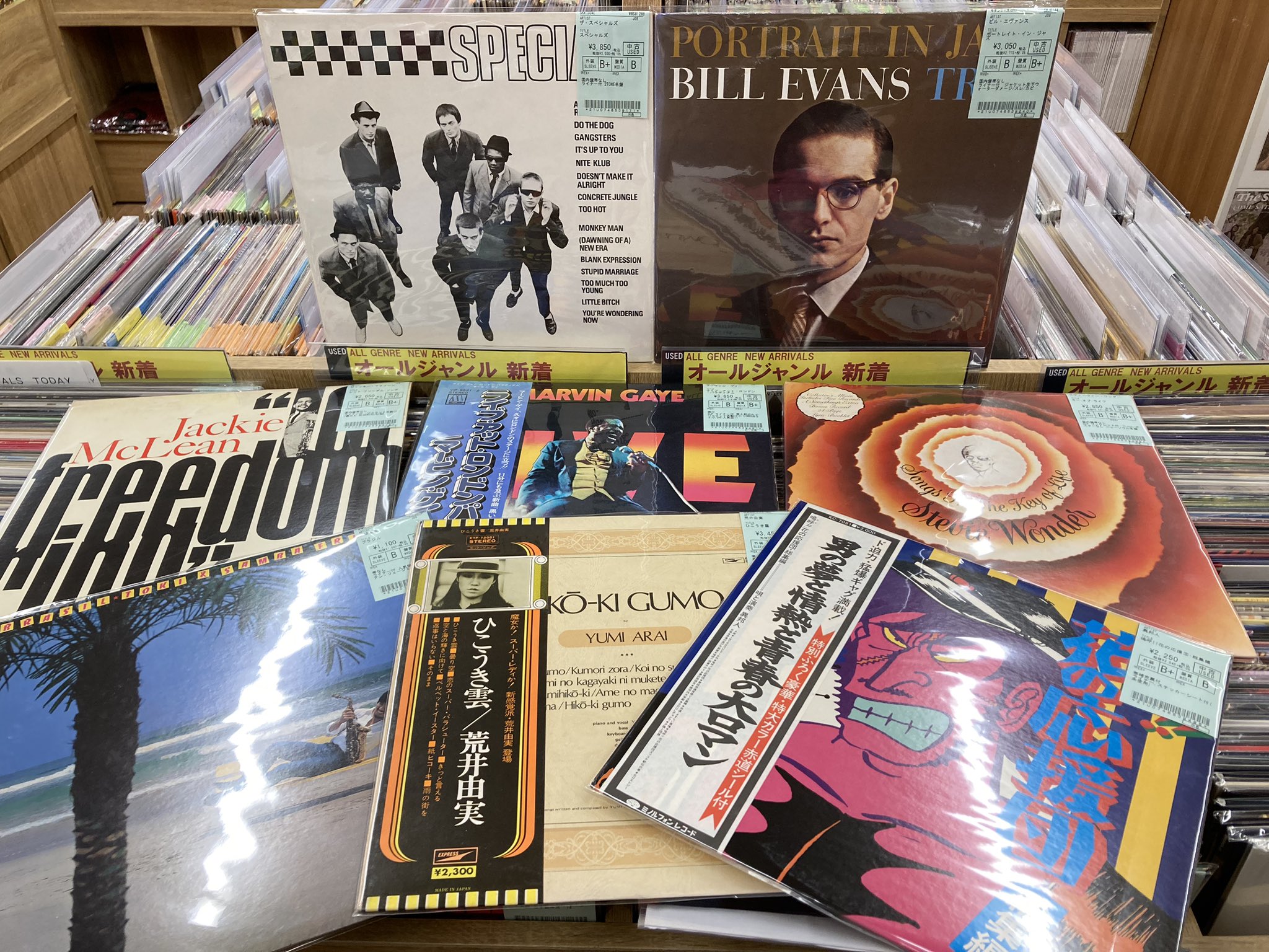 11/4(月)新着中古入荷リスト : ユニオンレコード渋谷