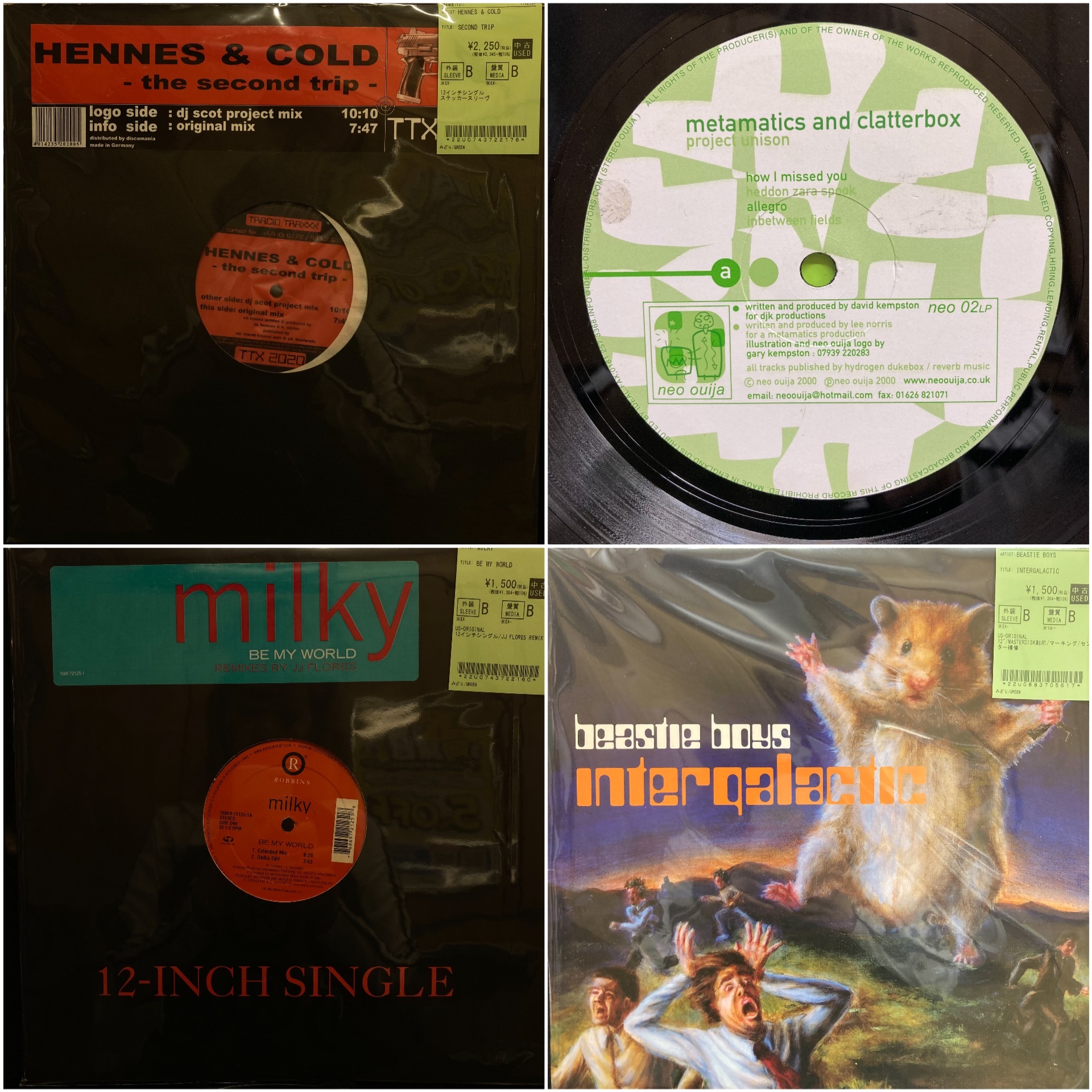 FLY GIRL REMIXES 12インチレコード Queen Latifa / Fly Girl(Remix