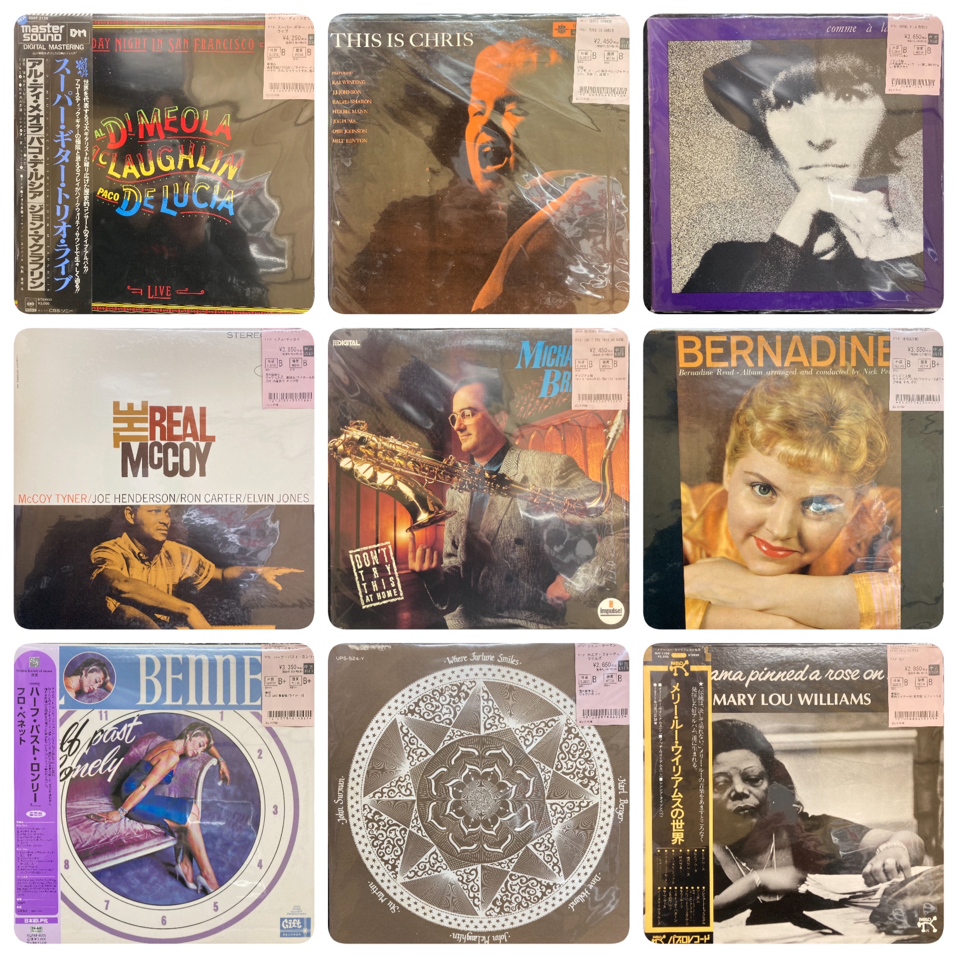 5/11(日)『JAZZを中心に中古レコード入荷』 : ユニオンレコード渋谷