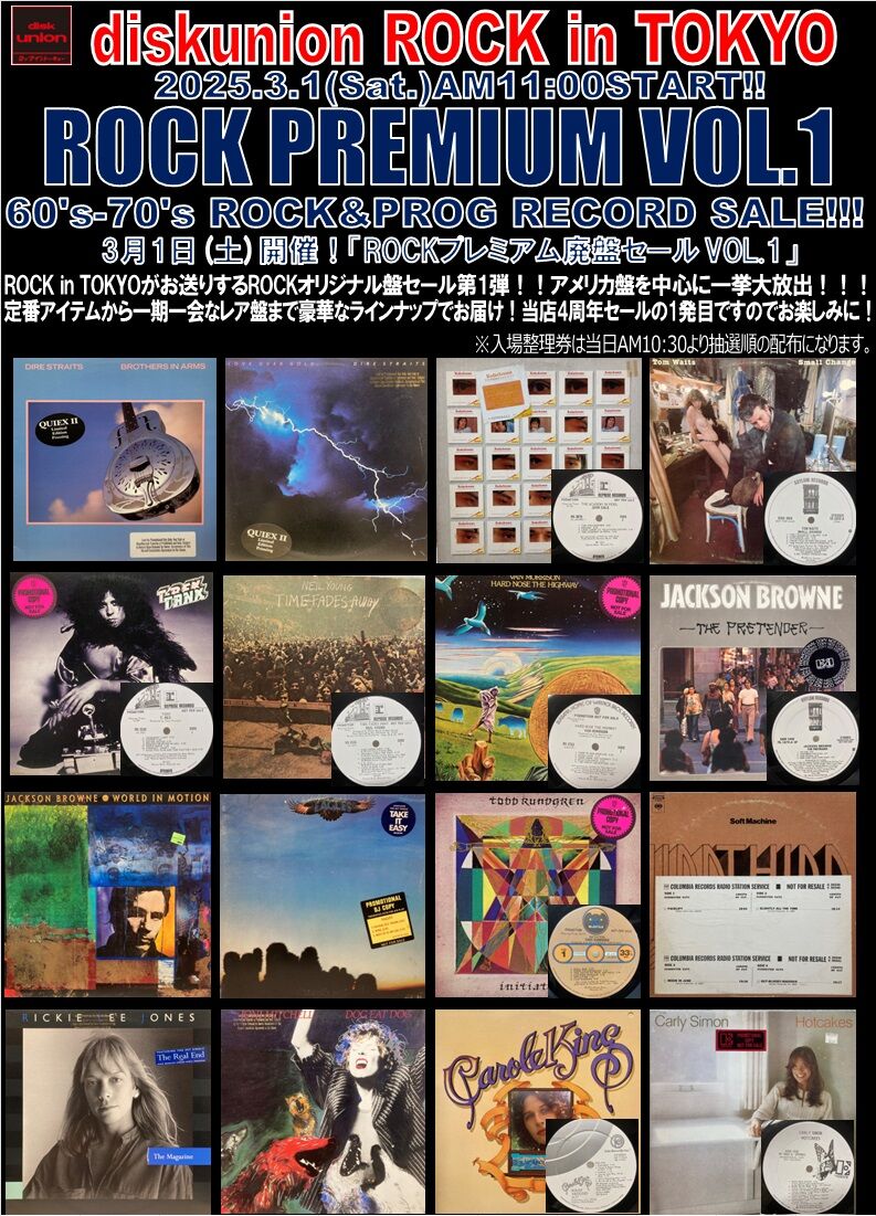 3/5(水)オンラインショップ出品開始! 販売状況も更新! 3/1(土 3/5(水)オンラインショップ出品開始! 販売状況も更新! 3/1(土