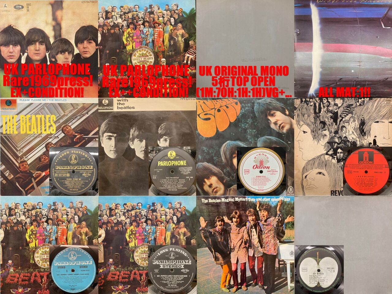 Beatles値下げ 6/22(土) 「大阪BEATLES廃盤レコードセール～PREMIUM～」特設
