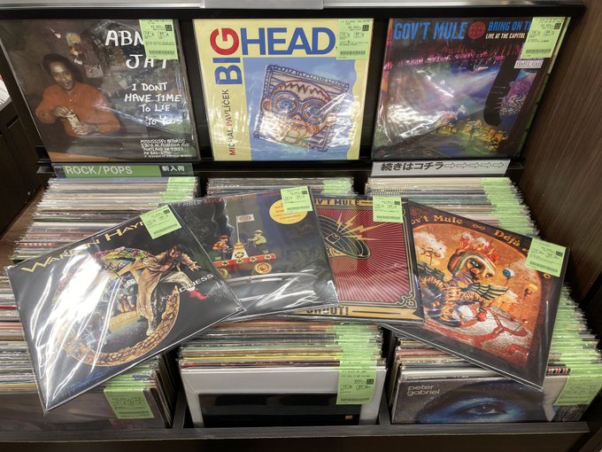 まとめ商品　ベックレコード 7/23(水) ROCK/POPS中古レコード新入荷情報】ジェフベック