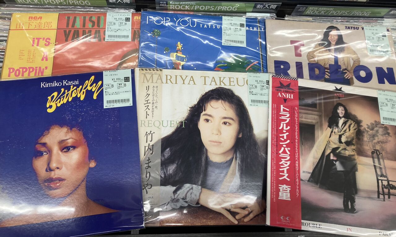7月6日邦楽中古レコード新入荷情報】YMOや山下達郎など、邦楽の名盤
