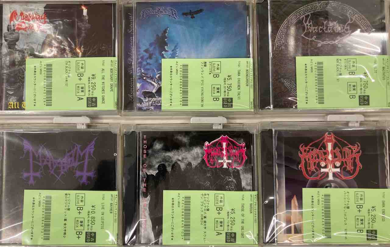 5/27(水)METAL中古CD新入荷情報】続編‼ ブラック/デス/フォーク