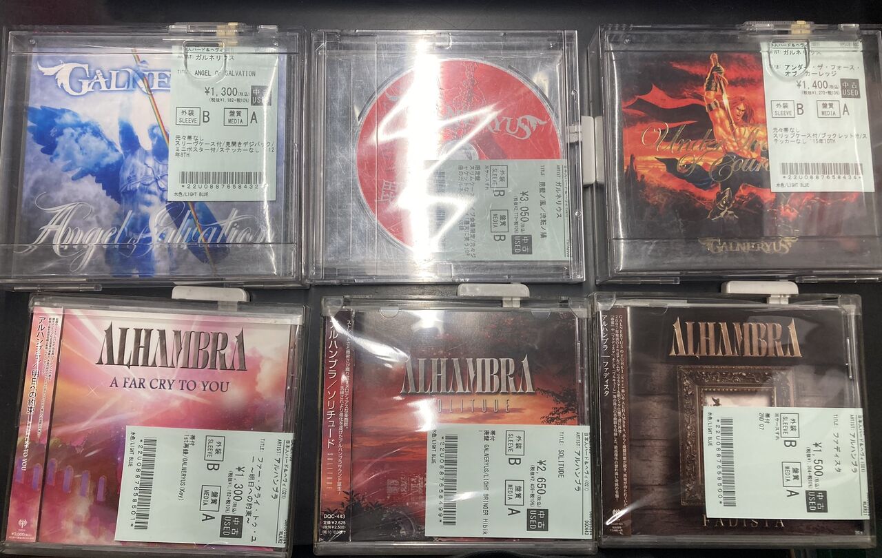 7月6日METAL中古CD新入荷情報】 🎸日本人メタルを含むメタルCDが約500