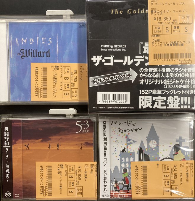 お・し・え・てアイドル(キング編)最近のム・ス・メ【アイドルCD小出