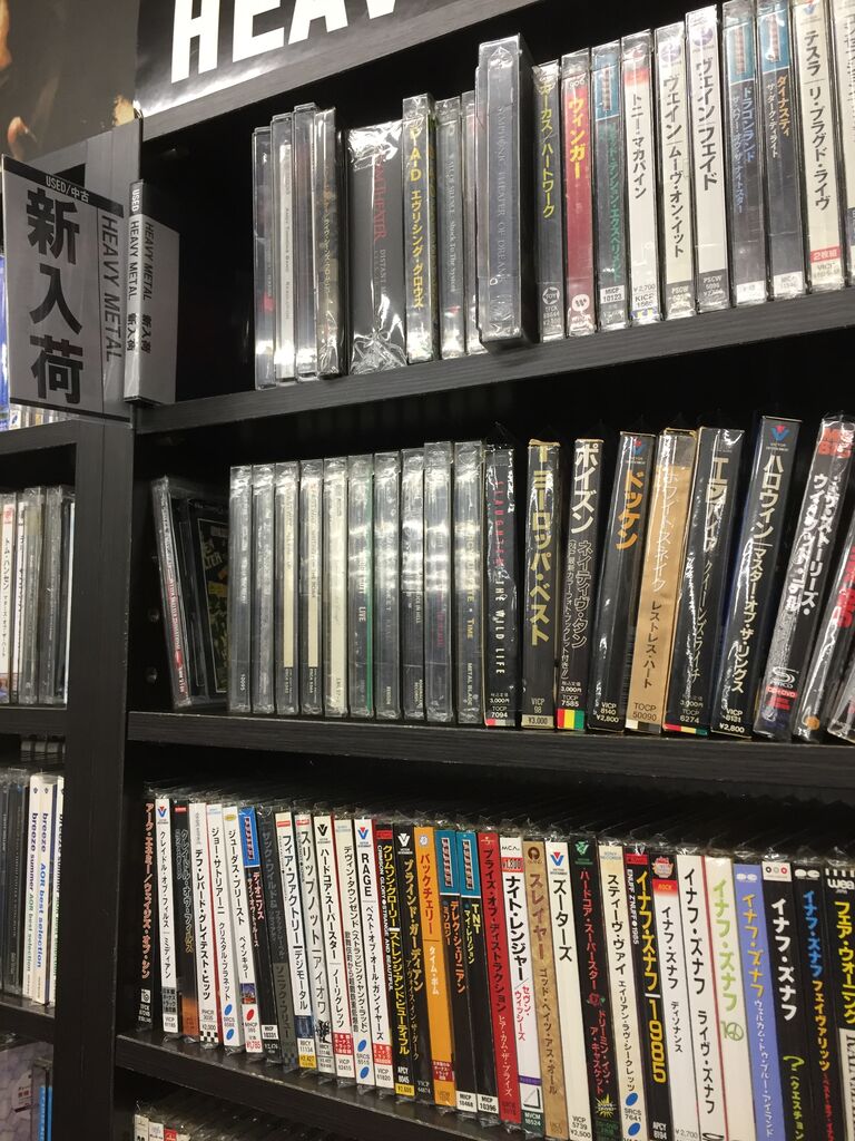 中古新入荷情報】10/19(水)メタルCDコーナーから一掴み！おすすめ品