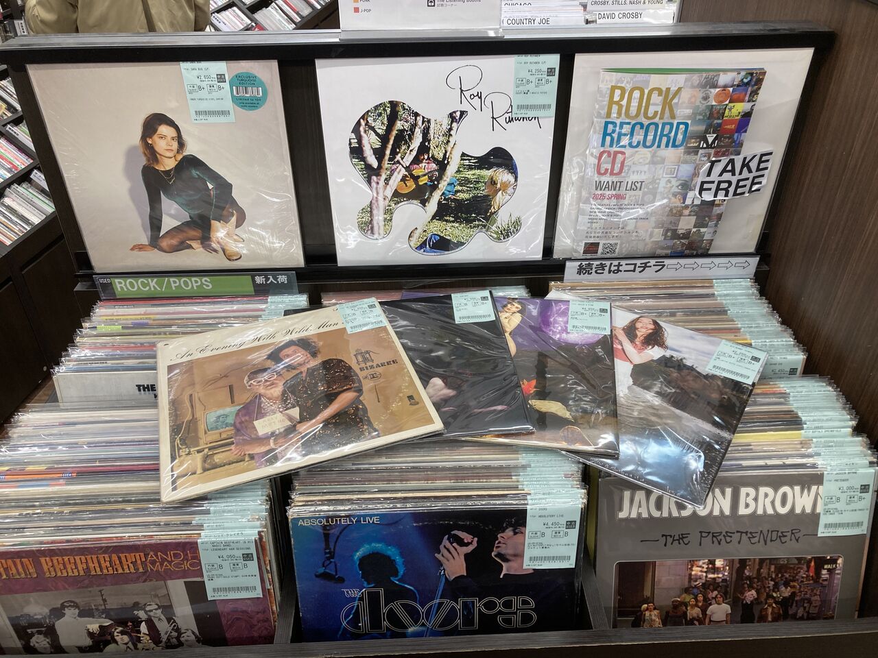 04/23(水)ROCK中古レコード入荷情報】60's～近年作まで！！SSW