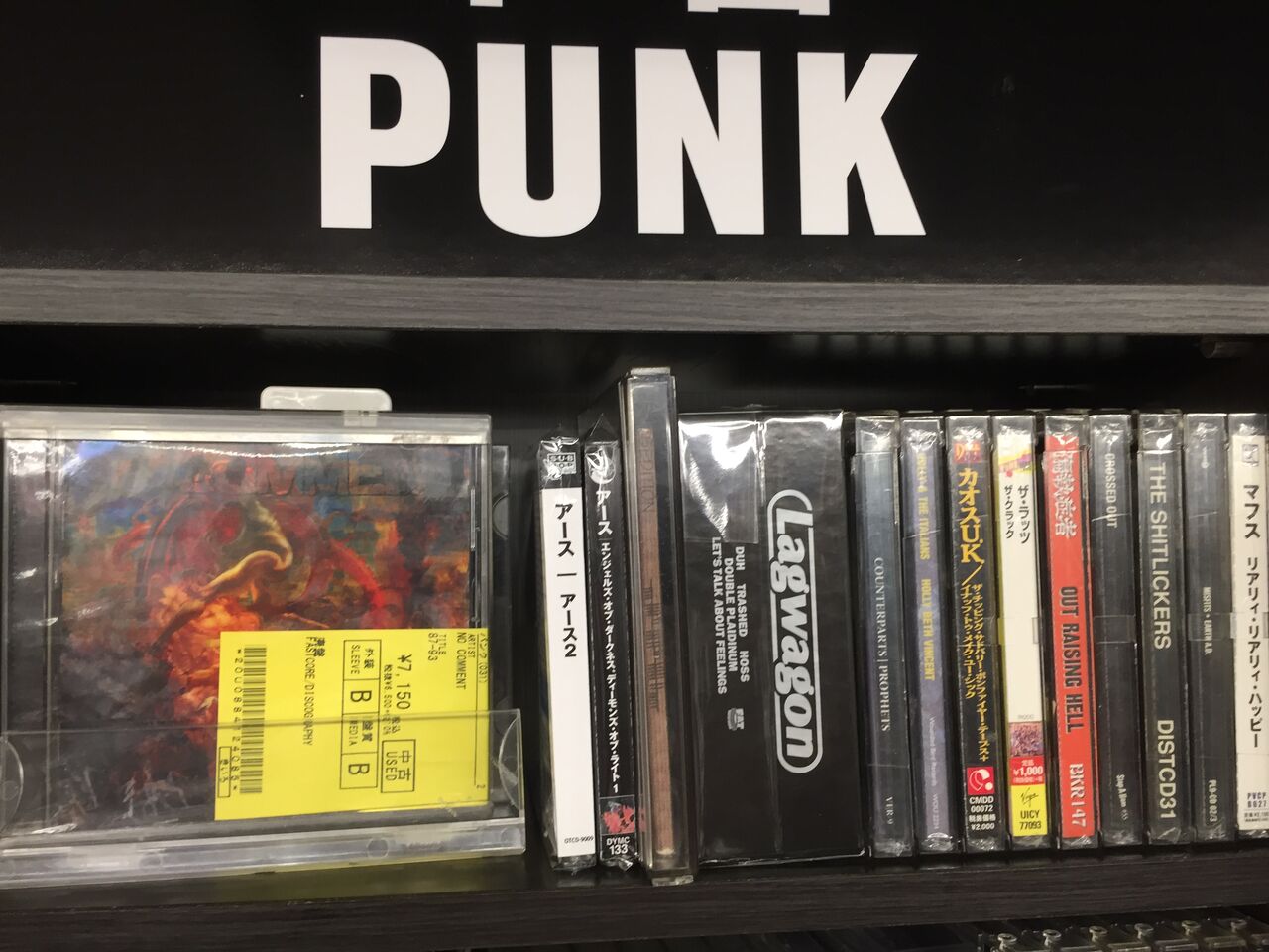 日本最大の 12/4(日) PUNK中古CD新入荷情報】レア盤多数！まとまって入荷 洋楽