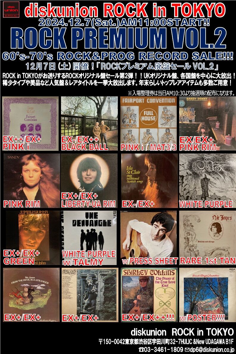 MFSL MJQ At Music Inn Volume 2 高音質 LP 廃盤