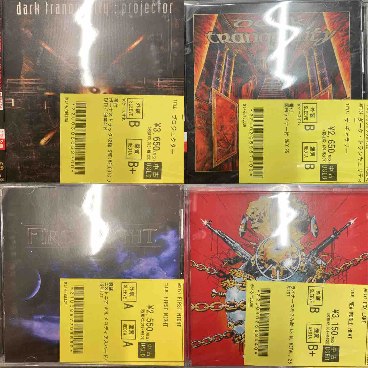 9/22(火)METAL中古CD新入荷情報】NWOBHM、メロハー、デス、ドゥーム