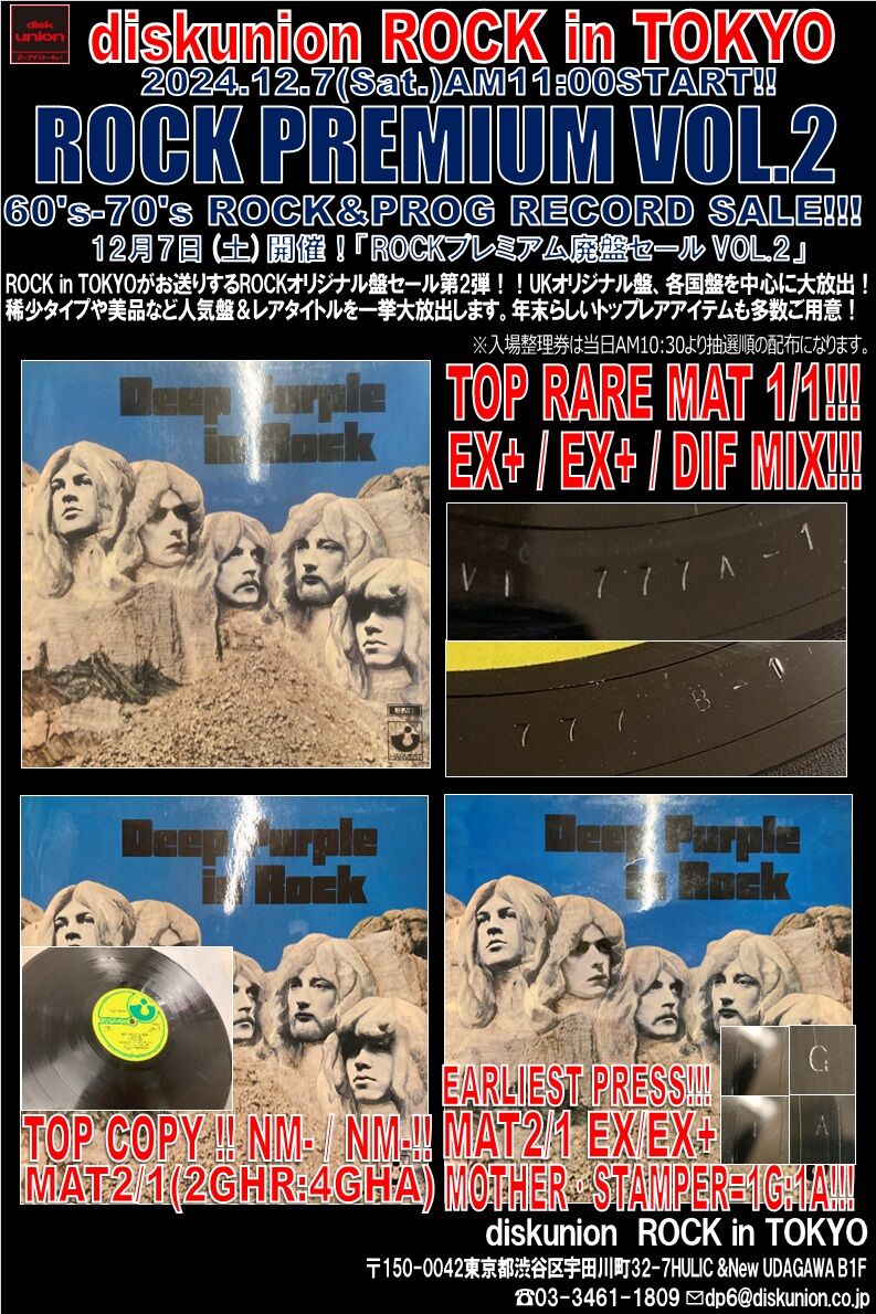 MFSL MJQ At Music Inn Volume 2 高音質 LP 廃盤