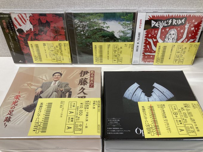 8/2(金)中古CD新入荷情報】各ジャンル人気タイトル高額盤入荷