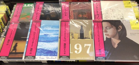 9/27(日)「日本のロック/ポップス入荷情報～JAPANESE JAZZ名盤再発