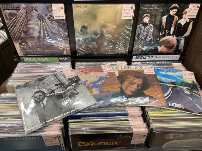 5/19(月)ROCK中古レコード入荷情報】オールジャンル大量入荷！！ROCK