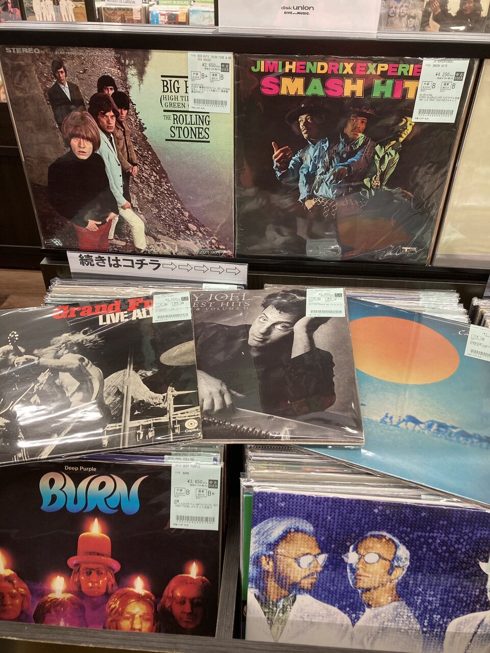 9/24(水)ROCK中古レコード新入荷情報】王道タイトルを含む