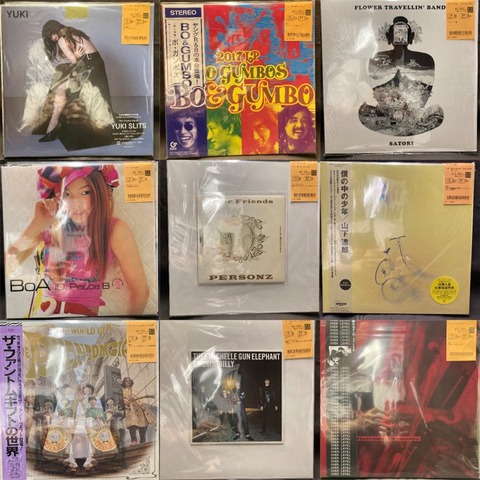 歌集 20冊ほど 8/7(木) 日本のロック/ポップス中古レコード新入荷情報】名盤